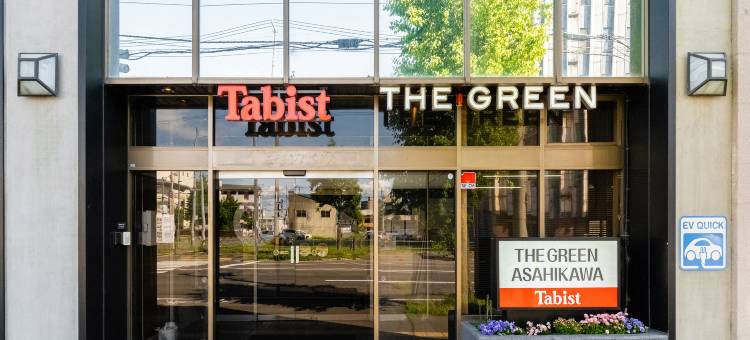Tabist绿旭川(Tabist THE GREEN ASAHIKAWA)图片