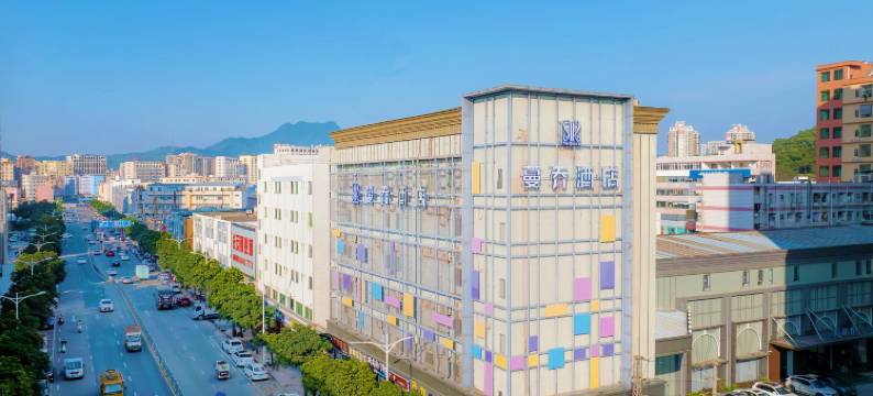 蔓乔酒店(长安店)图片