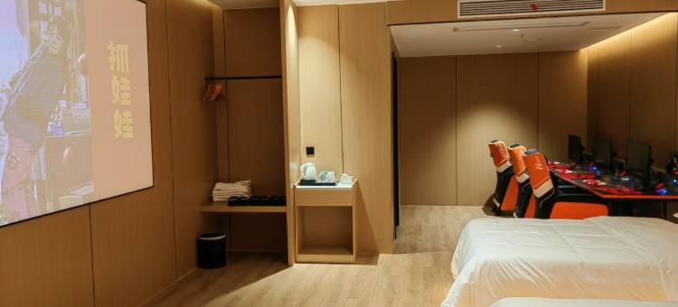 外星人智能电竞酒店(吾悦广场店)图片