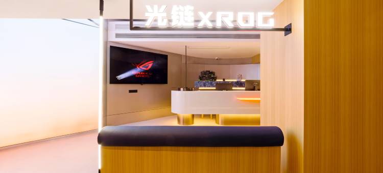 光链X·ROG玩家国度电竞酒店(重庆南坪步行街工贸地铁站店)图片