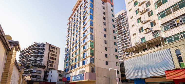 汉庭酒店(韶关武江人民政府店)图片