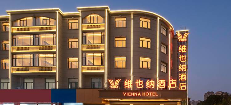 维也纳酒店(青山湖火炬广场地铁站店)图片