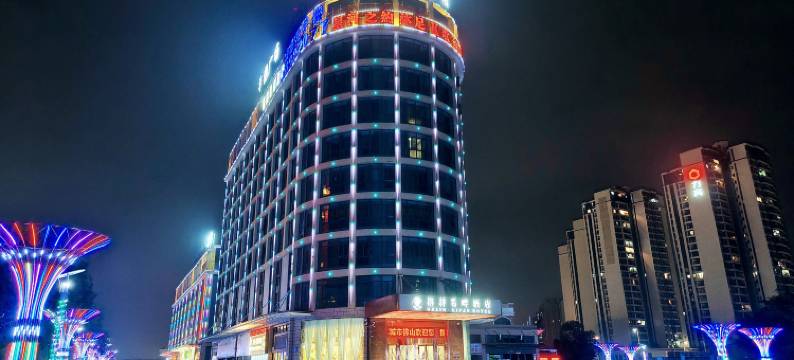 格林希畔酒店(佛山西樵广东千古情店)图片