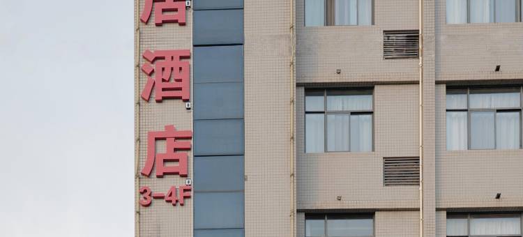 暖居公寓酒店(岐山蔡家坡汽车站店)图片