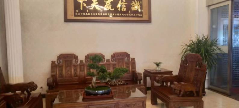 锦一宸商务酒店图片