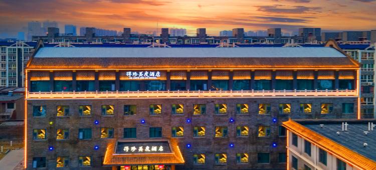 得珍美度酒店(石家庄正定古城隆兴寺店)图片