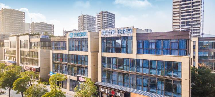汉庭酒店(杭州富阳野生动物园店)图片
