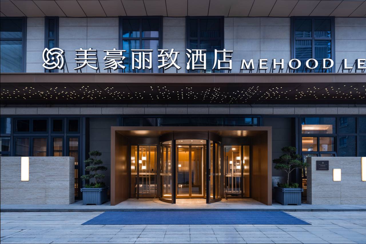 美豪丽致酒店(上海国际旅游度假区崇溪路店)图片