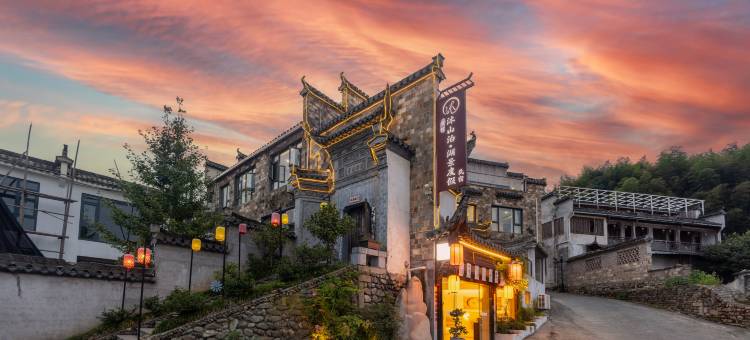 宏村沐山泊·无边泳池·汉服体验·湖景庭院Coffee·观景度假民宿图片