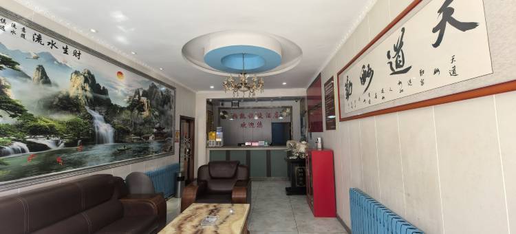 吴起柏凯酒店图片