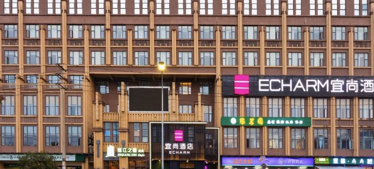 宜尚酒店(成都双流国际机场店)图片