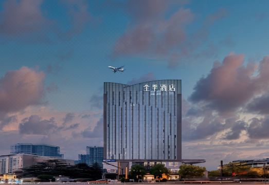 全季酒店（长沙黄花国际机场T2客运大楼店）外景图
