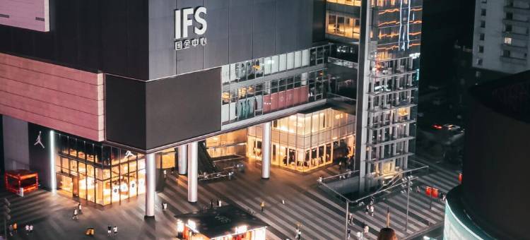 长沙梅溪湖豪生酒店(梅溪湖西地铁站店)图片