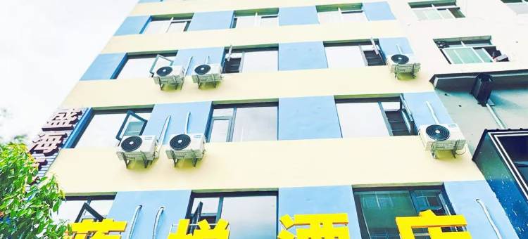 蓝悦酒店图片