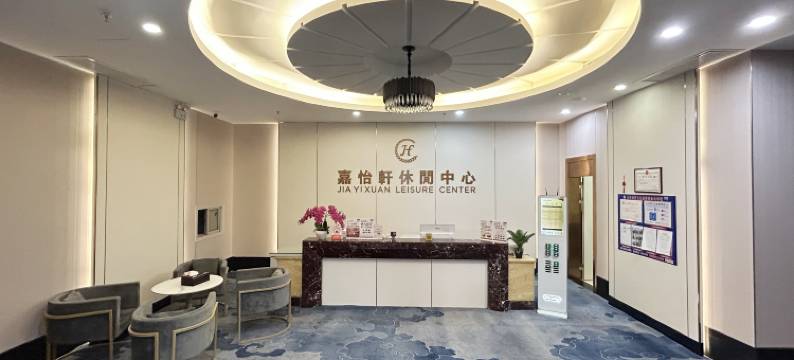 海丰嘉豐国际酒店图片