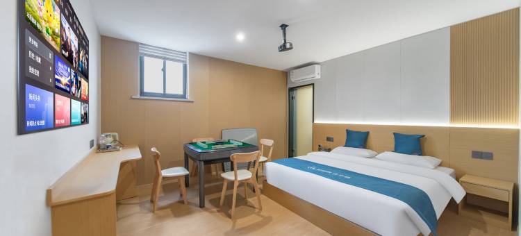 如家UP华驿精选酒店(苏州木渎古镇凯马广场店)图片