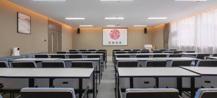 如家酒店·neo(西安高新二路科技路地铁站店)图片