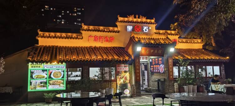 遇见·悦熙湾酒店(西安东站月登阁地铁站店)图片