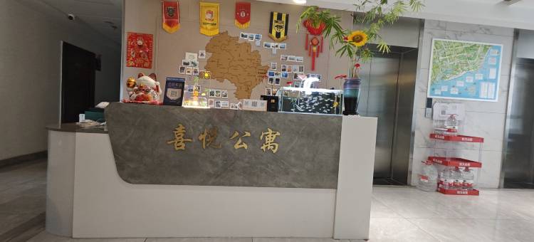 喜悦公寓(华润万象汇金汇时代广场店)图片