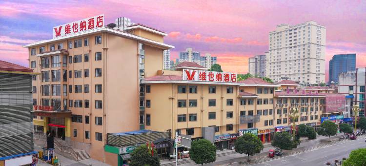 维也纳酒店(龙里县高铁北站店)图片