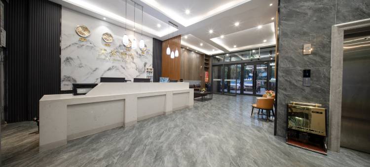 库车天丞酒店(金桥太古里店)图片