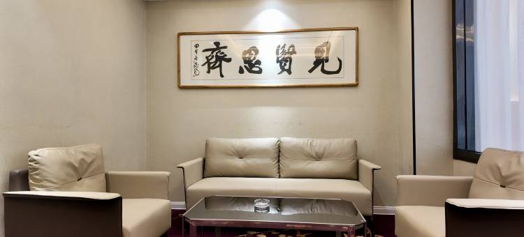 海贝尼斯酒店(庆阳昊鑫店)图片