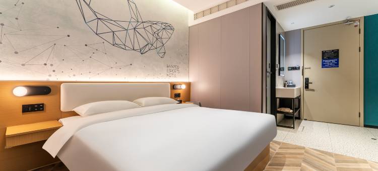 网鱼电竞酒店(春熙路太古里店)图片