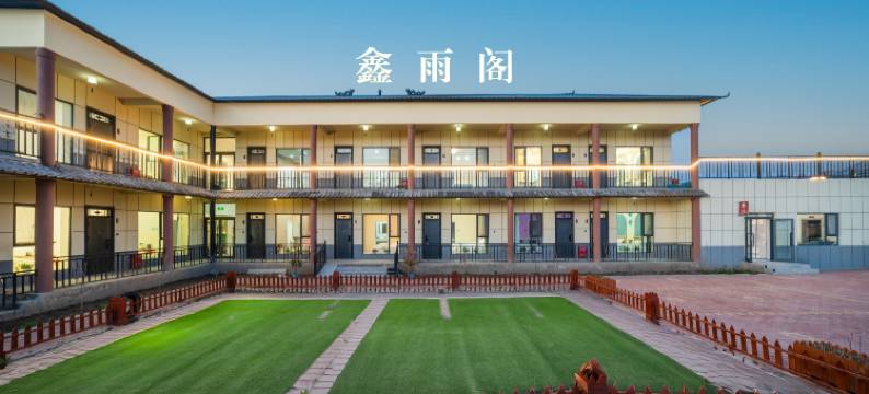 昭苏鑫雨阁民宿(夏塔乡店)图片