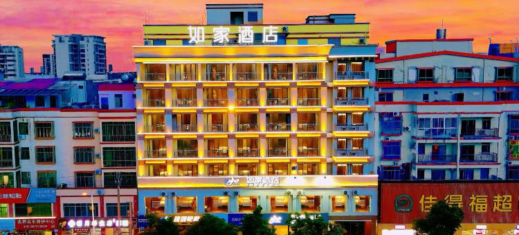 如家酒店(文昌高铁站文蔚路店)图片