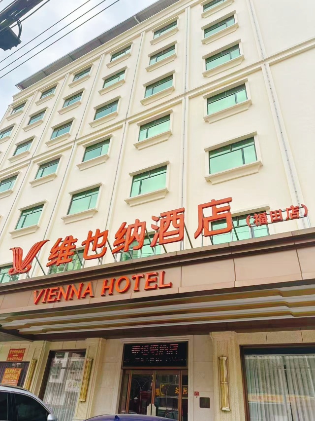 Vienna Hotel (HuiZhou Boluo Futian)Over view