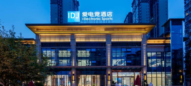 爱电竞酒店(绵阳江油涪江三桥店)图片
