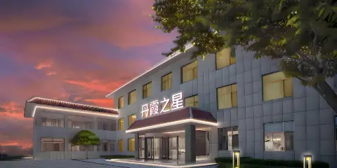 丹霞之星酒店(七彩丹霞景區店)
