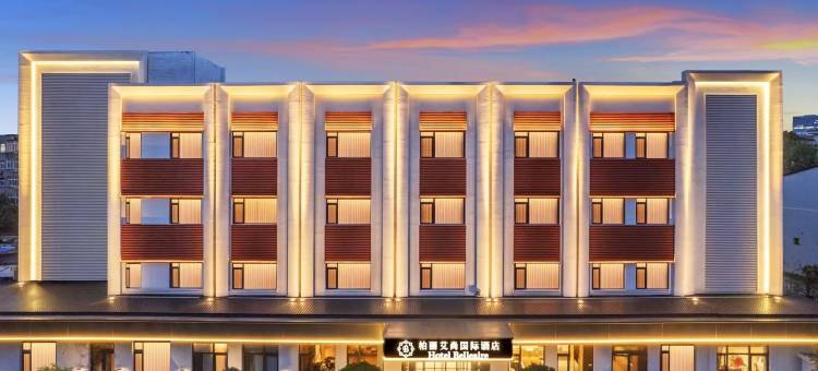 柏丽艾尚国际酒店(青岛五四广场奥帆中心店)图片