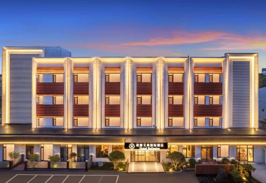 柏丽艾尚国际酒店（青岛五四广场奥帆中心店）外景图