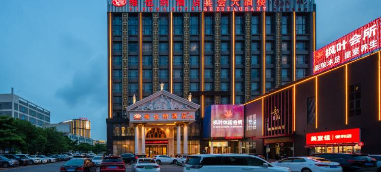 维也纳酒店(佛山西站狮山店)图片