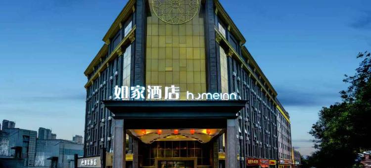 如家酒店·neo(运城红旗东街槐东路盐湖店)图片