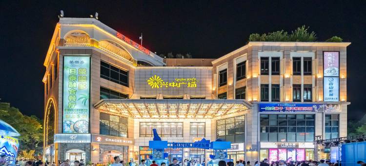 嘉悦·滨江酒店(中山市南区詹园店)图片