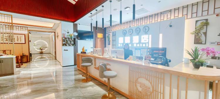 喜鹊愉家酒店(光山第二高中汽车西站店)图片
