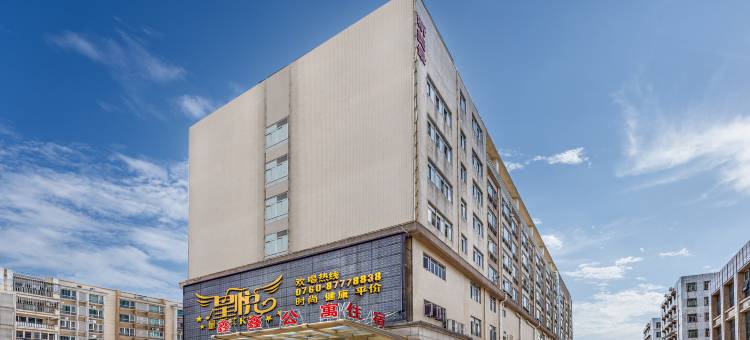 鑫鑫轻奢公寓(大涌壹加壹店)图片