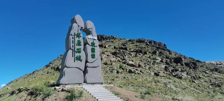 橡树小筑民宿(霍城清水河店)图片