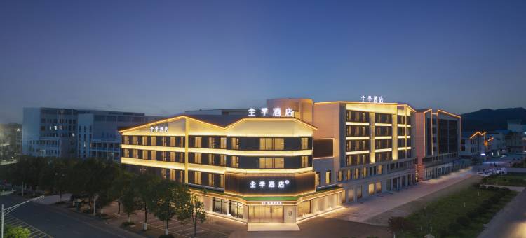 全季酒店(宣城泾县政务中心店)图片