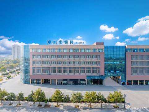 城市便捷酒店(荆门沙洋商贸城荷花路农贸市场店)