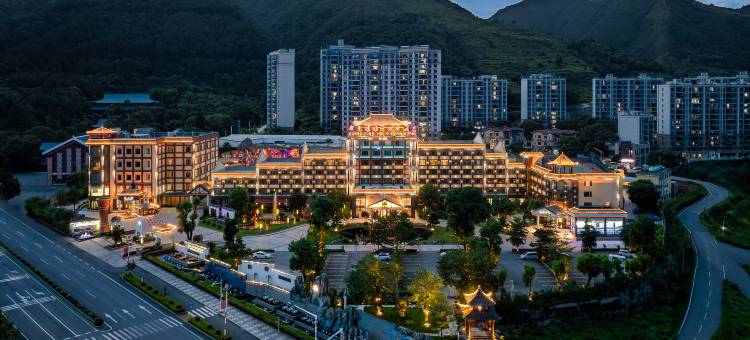 广东瑶族文化大酒店图片