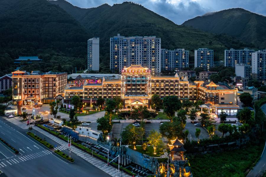 廣東瑤族文化大酒店