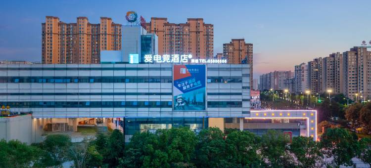 爱电竞酒店(扬州宝应邻里中心店)图片