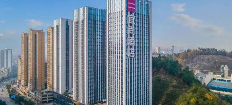 宜尚酒店(十堰上海路汉江师范学院店)图片