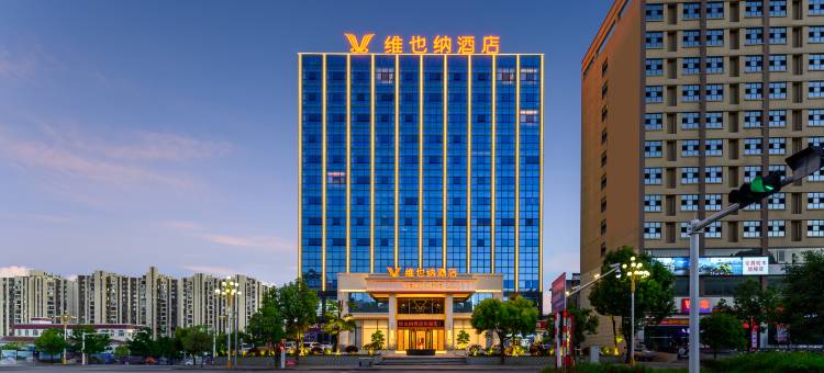 维也纳酒店(安龙汽车站店)图片