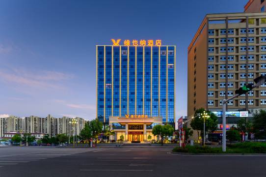 维也纳酒店(安龙汽车站店)