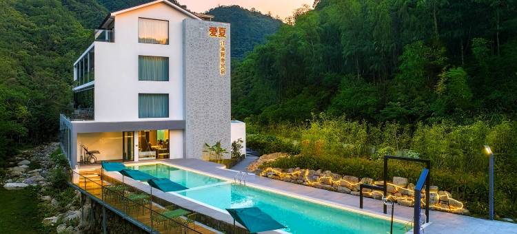 AIXIA·爱夏汀溪峡谷无边泳池野奢民宿(浙北大峡谷店)图片