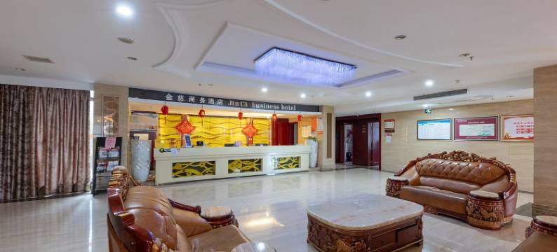 慈利金慈酒店(人民广场店)图片